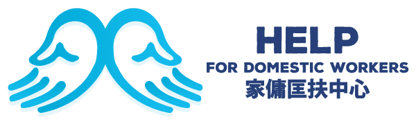 HELP for Domestic Workers