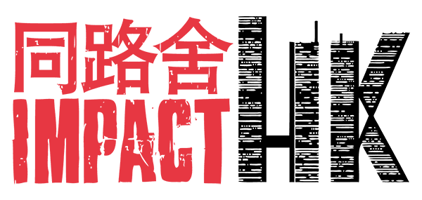 ImpactHK